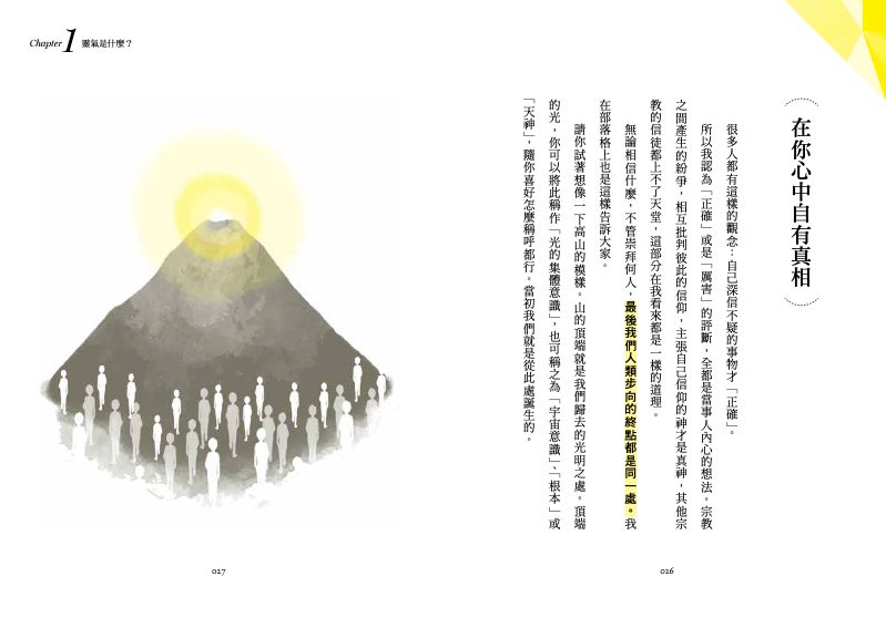 內頁 5