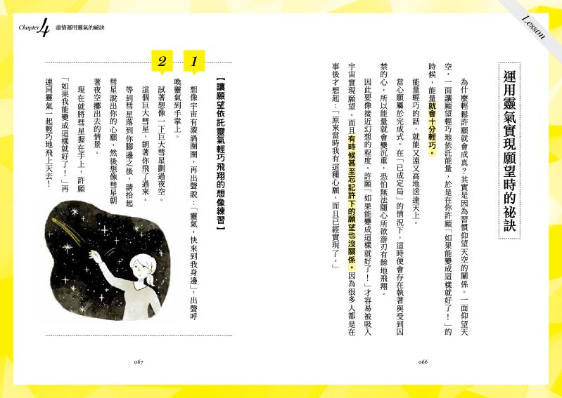 內頁 6
