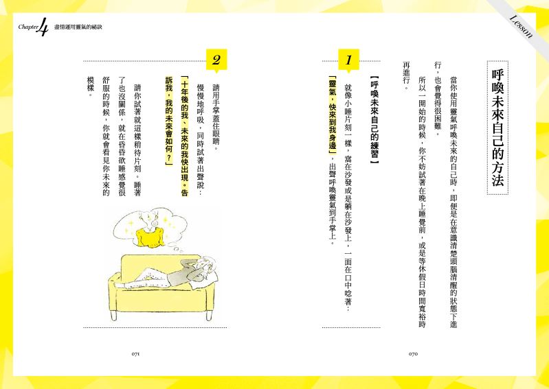 內頁 8
