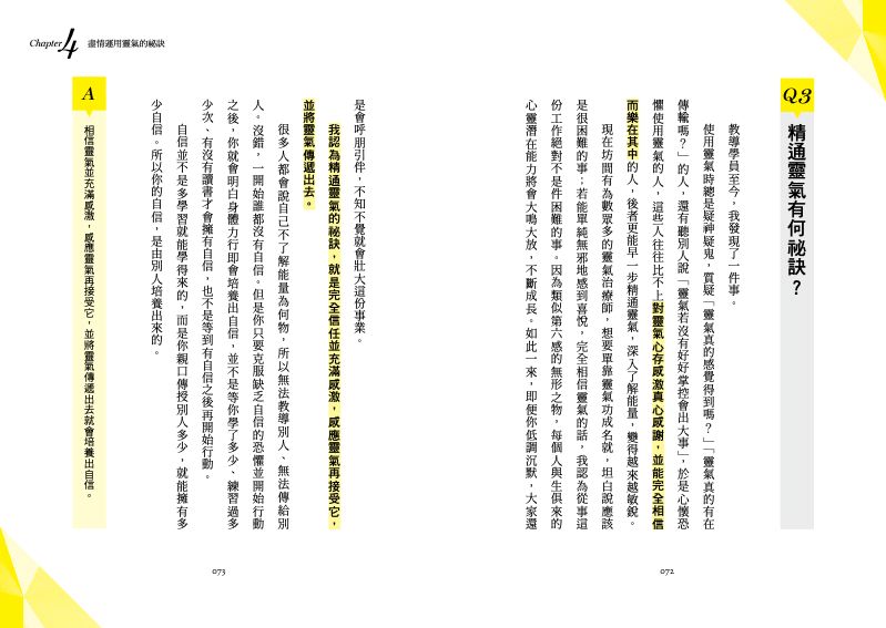 內頁 9