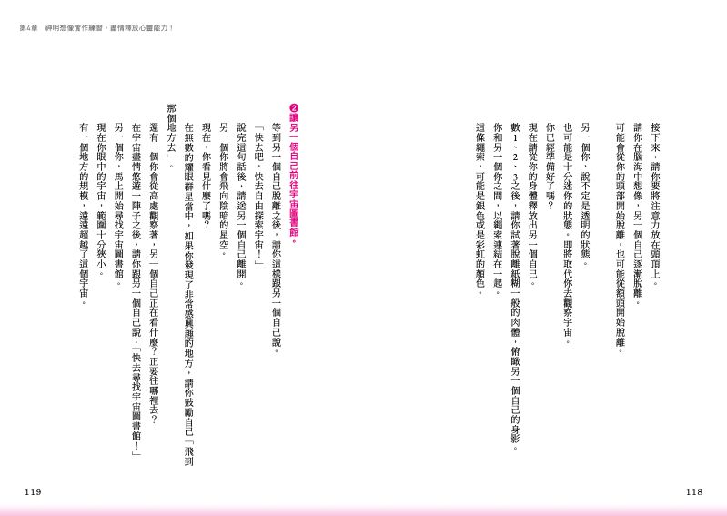 內頁 10