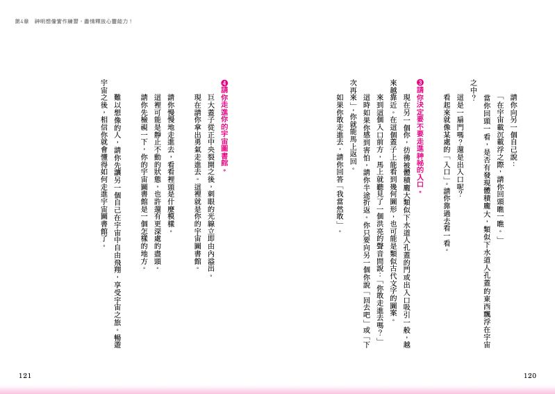 內頁 11