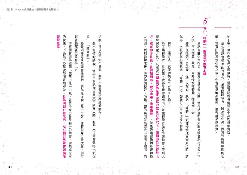 內頁 4