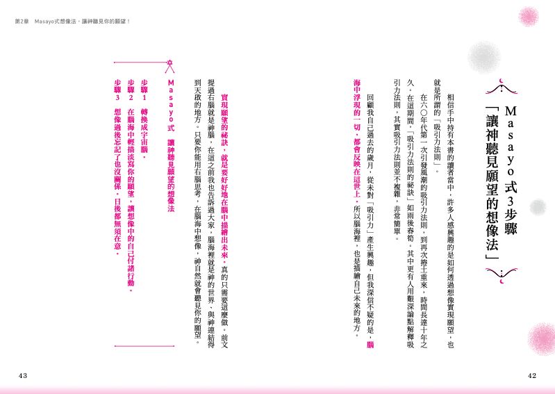 內頁 5