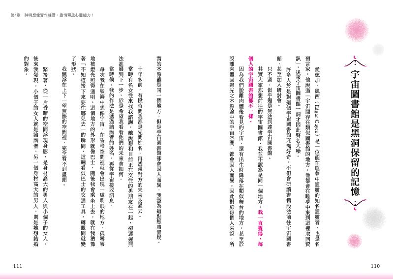 內頁 6
