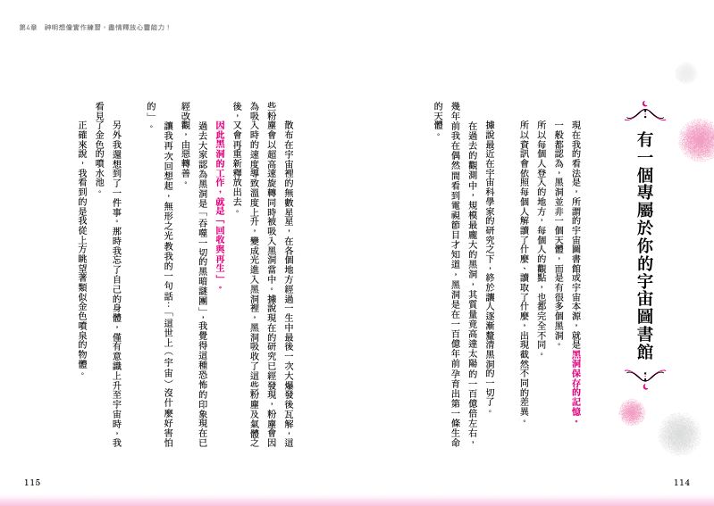 內頁 8