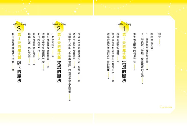 內頁 1