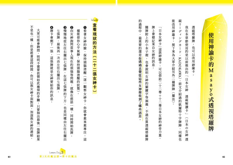 內頁 10