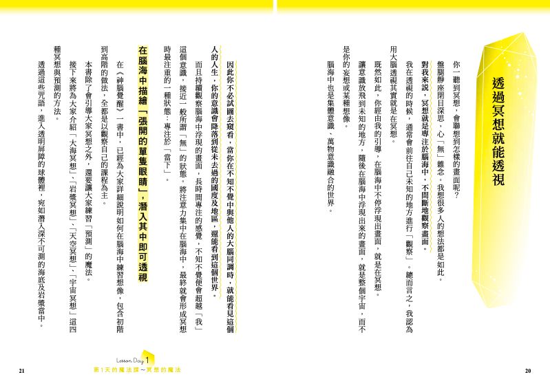 內頁 2