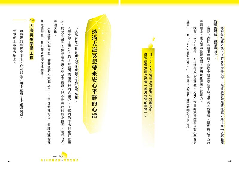 內頁 3