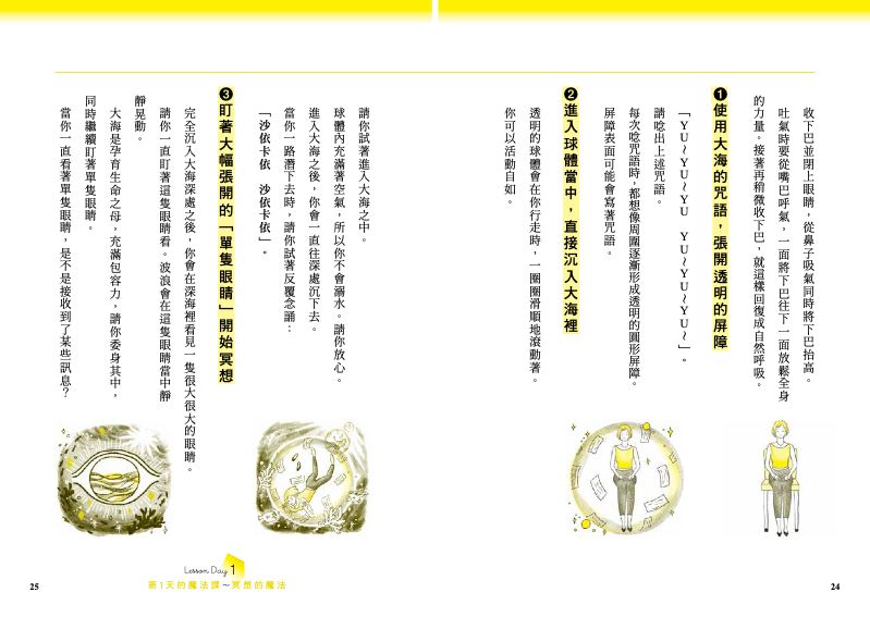 內頁 4