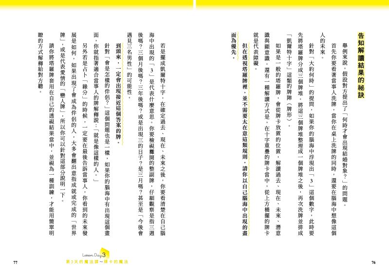 內頁 7