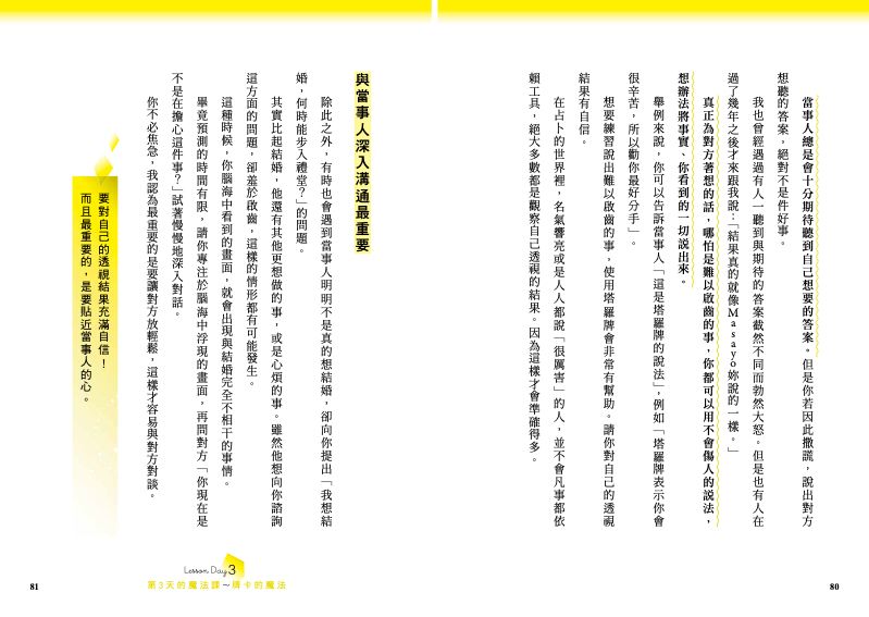 內頁 9