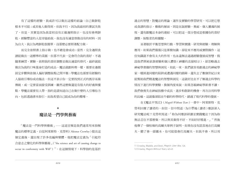 內頁 10
