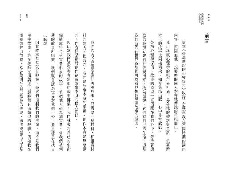 內頁 2