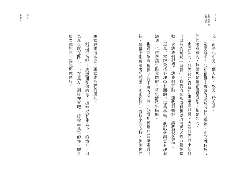 內頁 3