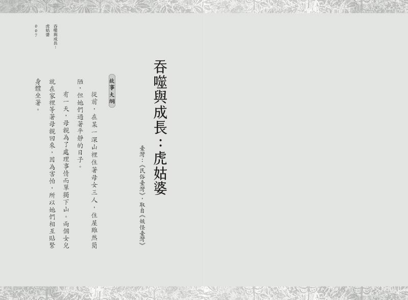內頁 4
