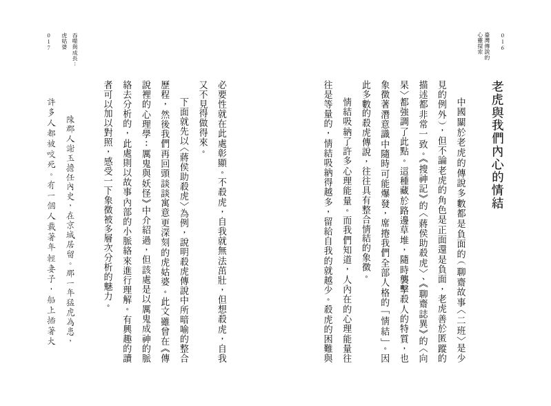 內頁 9