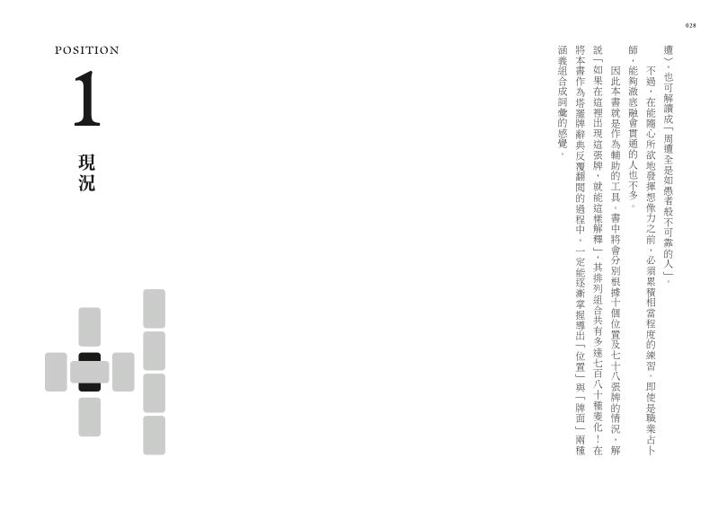 內頁 6