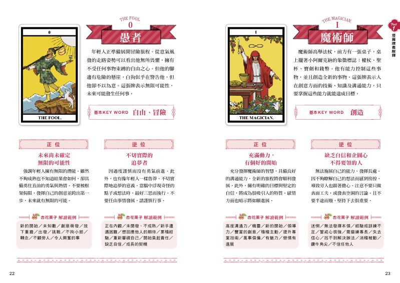 內頁 5