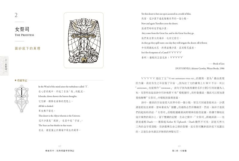 內頁 10