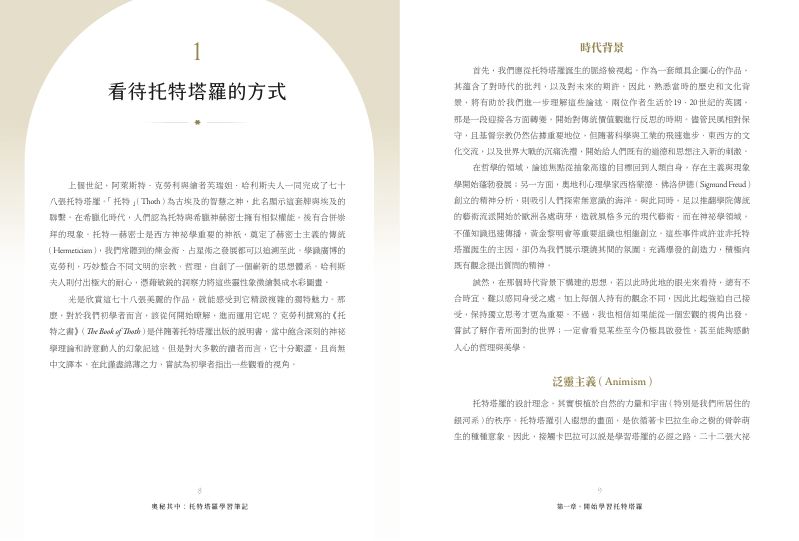 內頁 2