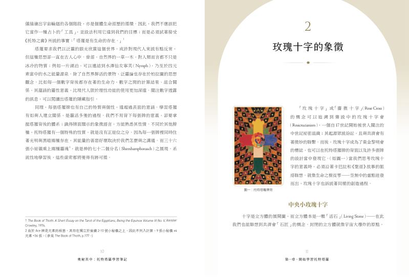 內頁 3