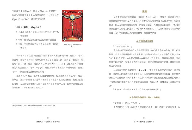 內頁 7