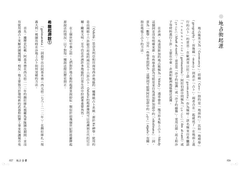 內頁 3