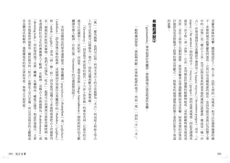 內頁 4