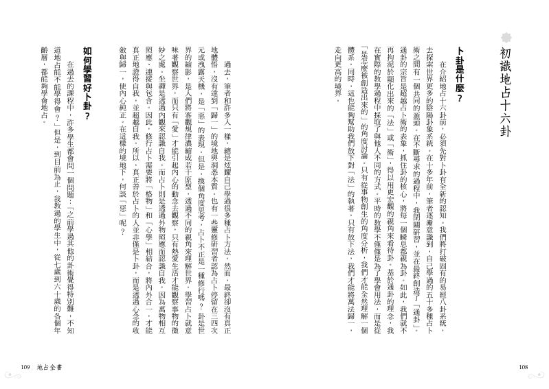 內頁 6
