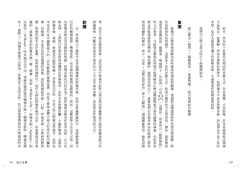 內頁 7