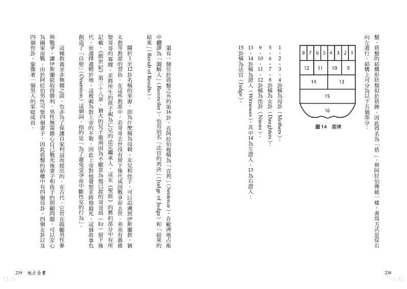 內頁 9