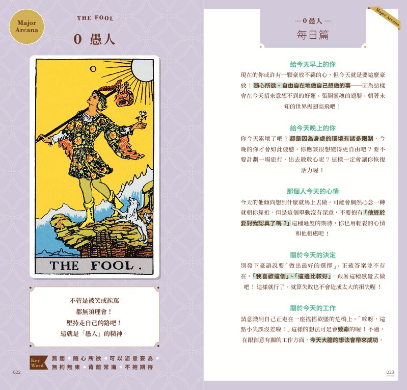 內頁 5