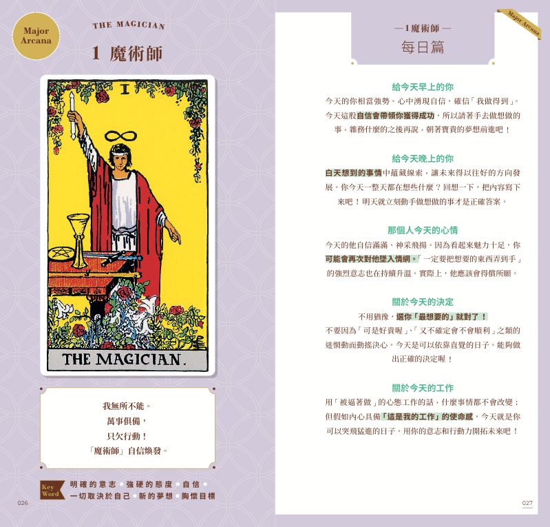 內頁 6
