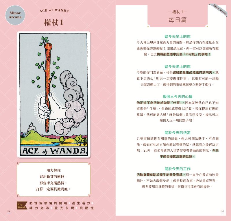 內頁 7