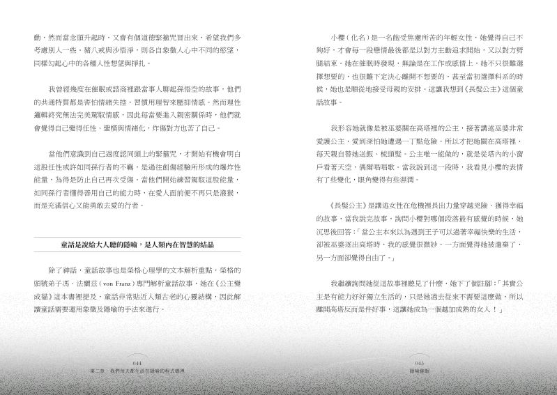 內頁 10