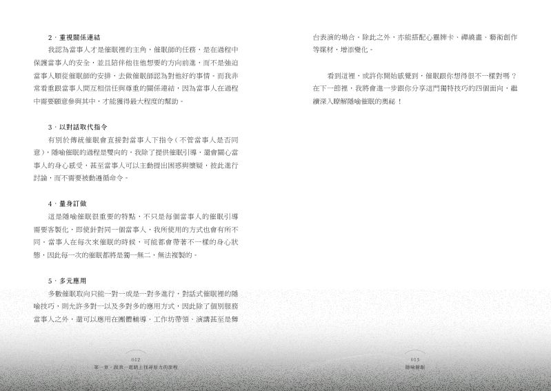 內頁 4