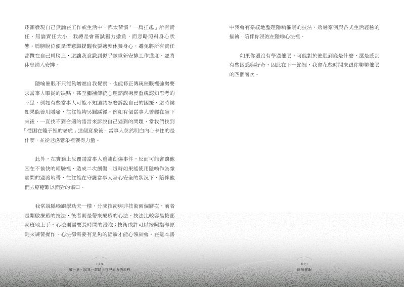 內頁 7