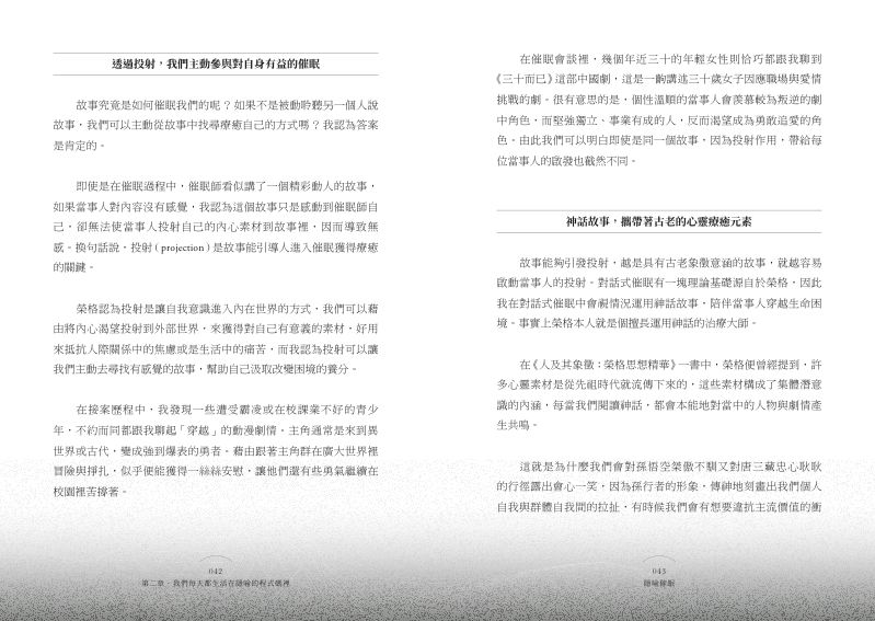 內頁 9