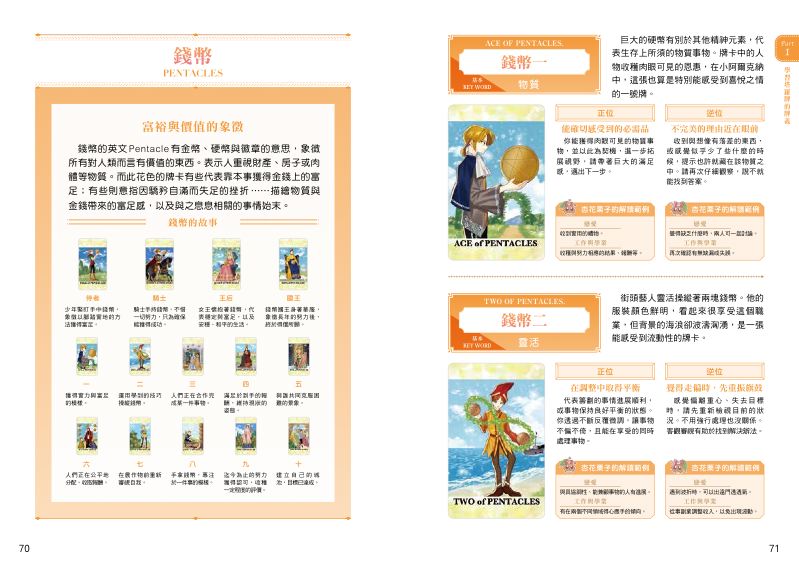 內頁 9