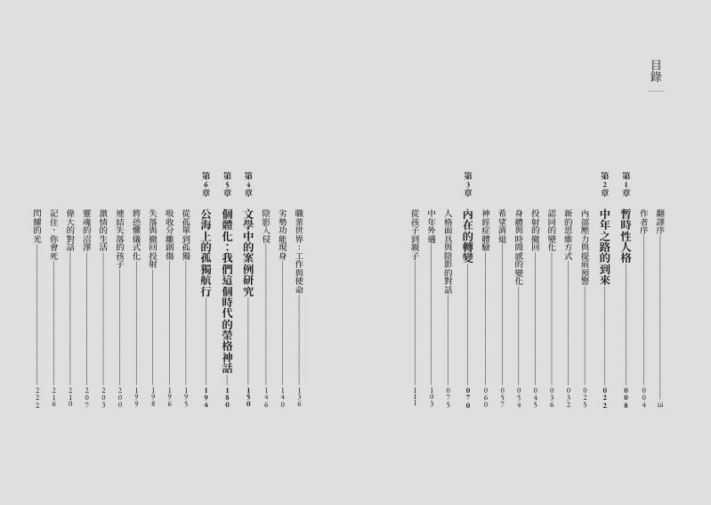內頁 1