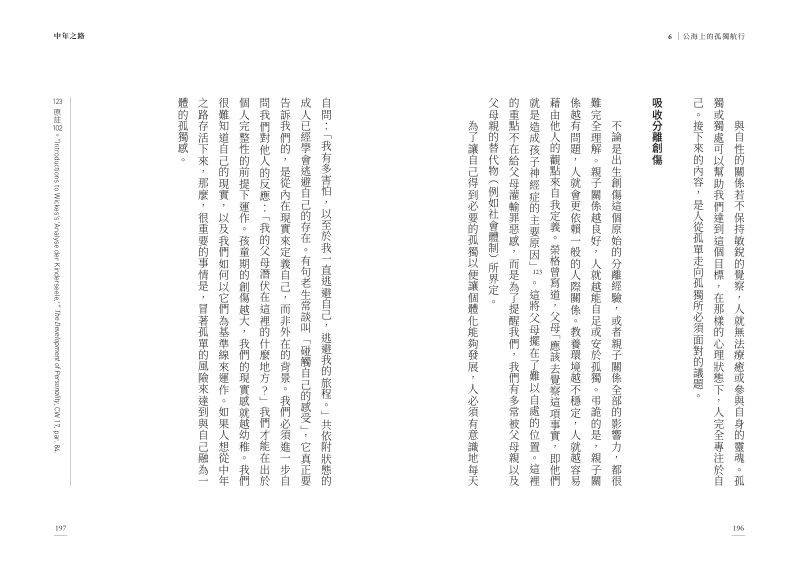 內頁 10