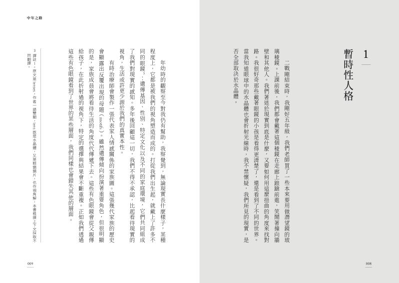 內頁 2