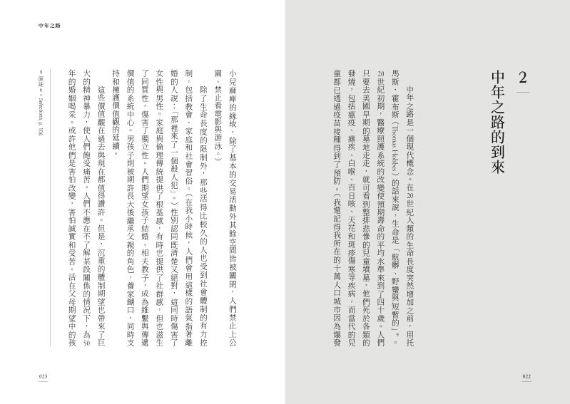 內頁 3