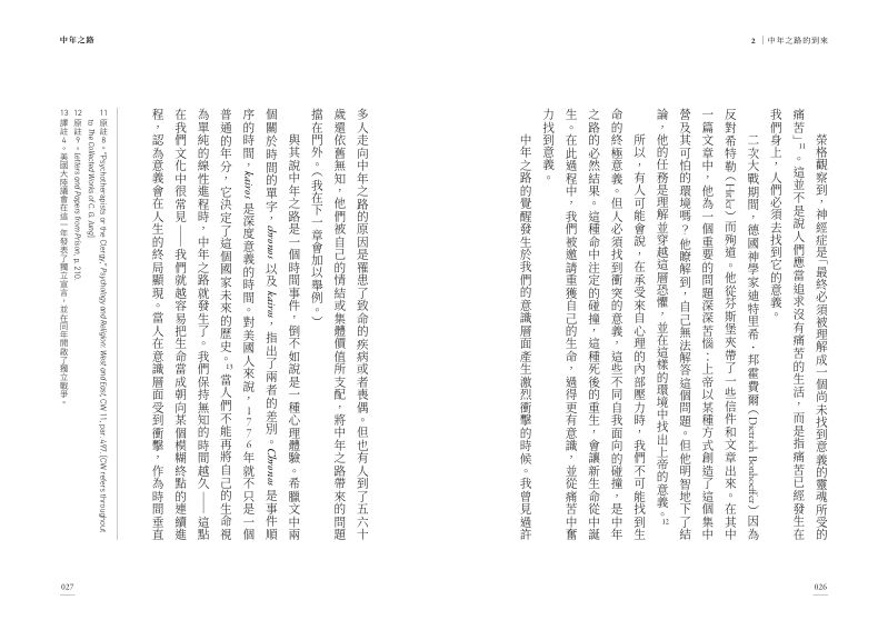 內頁 5