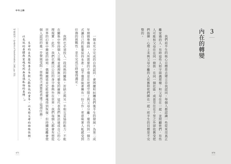 內頁 6