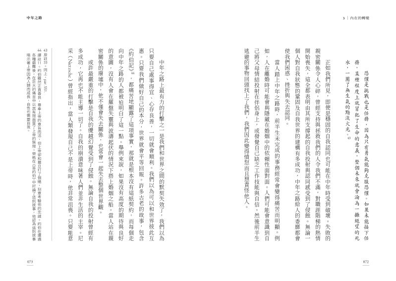 內頁 7