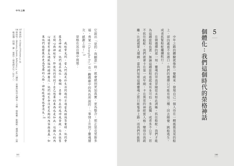內頁 8