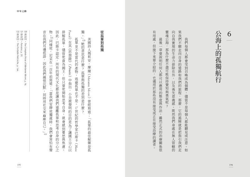內頁 9